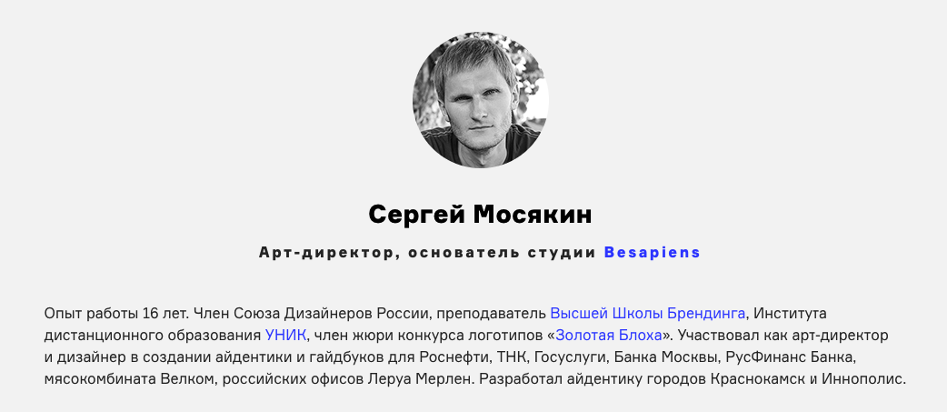 Мосякин - Логотип своими руками_0.png